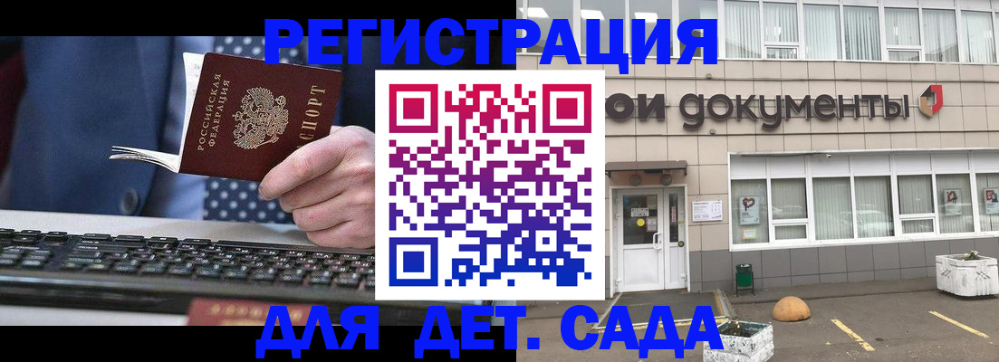 прописка гарантия в Уварово